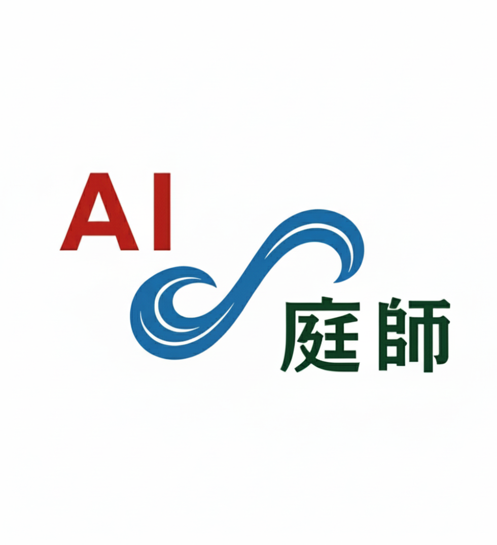 AI×庭師のロゴ| 伝統の庭師技術と人工知能の融合を表すbanzAIgardenのシンボル