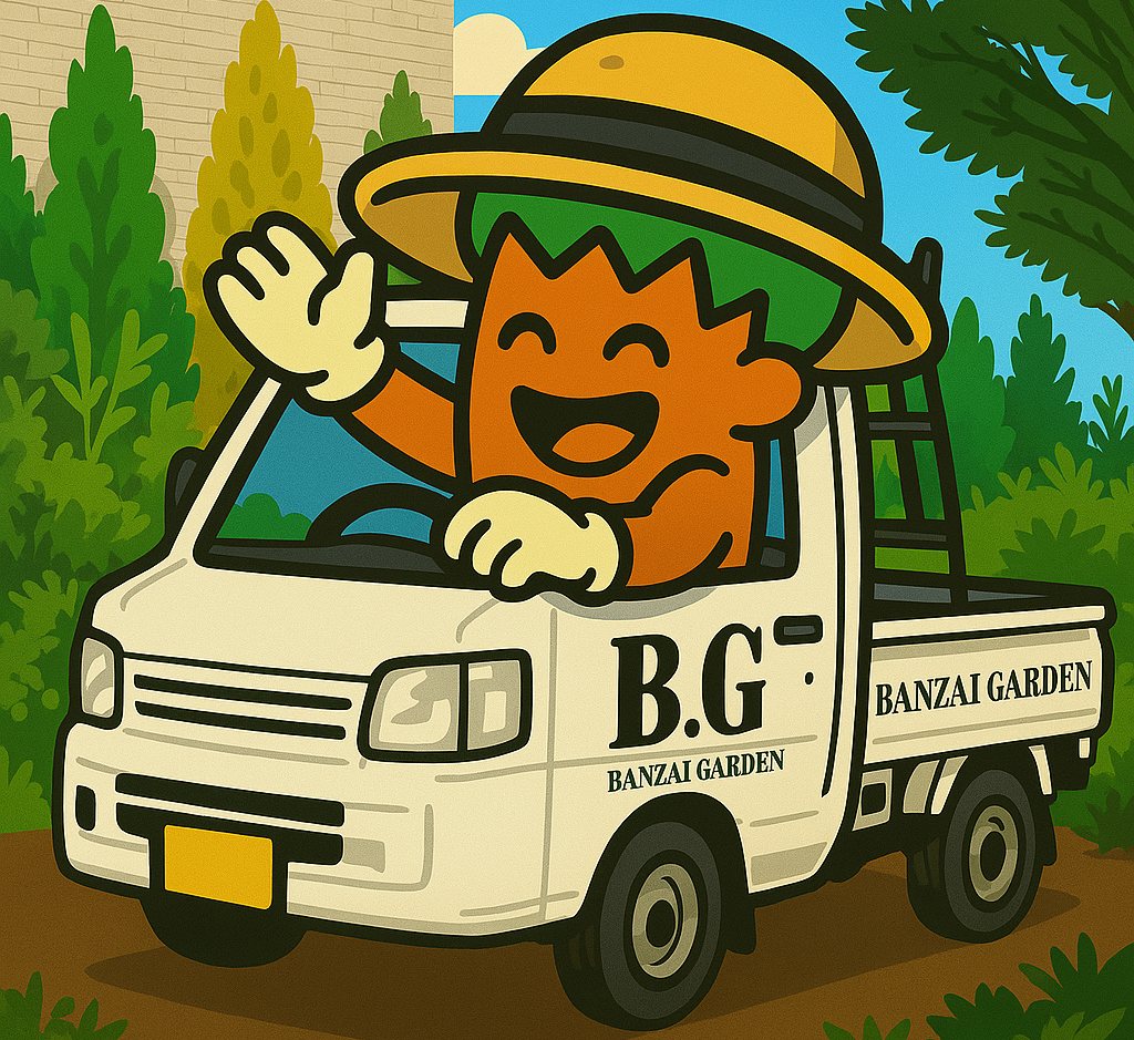 庭木剪定なら藤沢鎌倉の植木屋 バンザイガーデン 出動中！